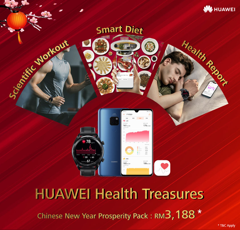 HUAWEI Health Treasure