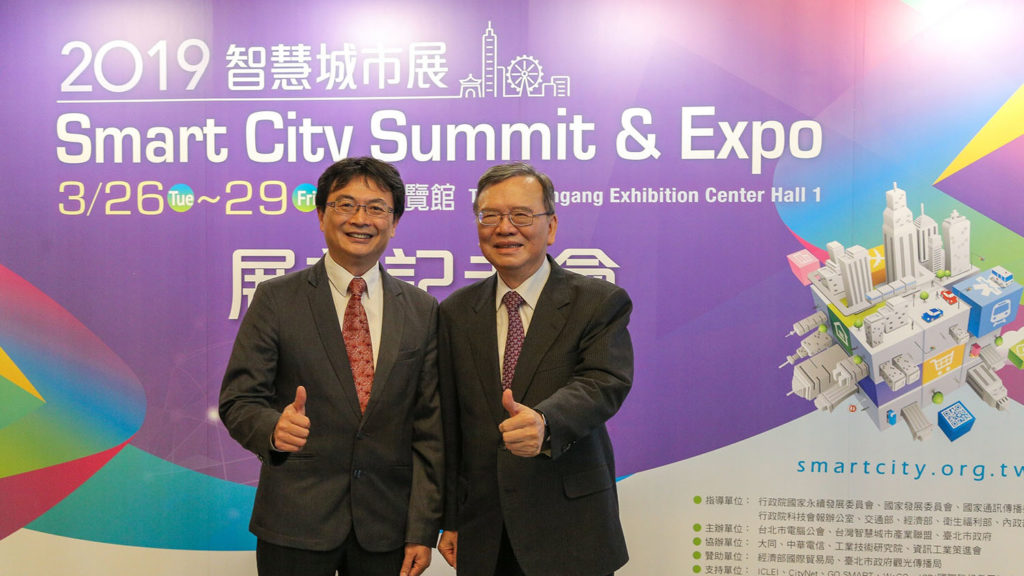 SmartCity Smart Education Expo Press Release