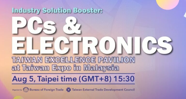 Taiwan Excellence Industry Solution Booster
