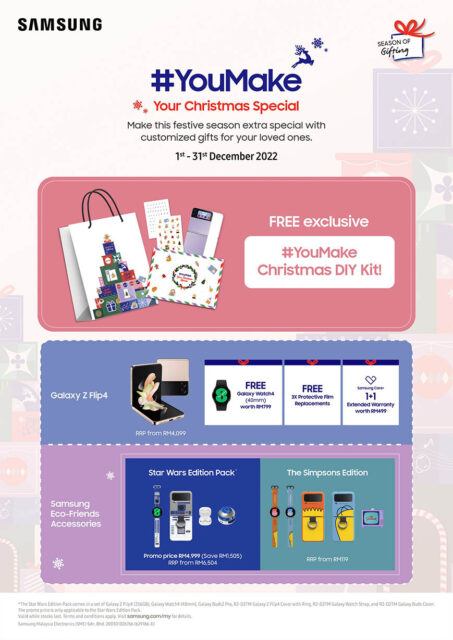 Samsung #YouMake Christmas Special campaign 2022 1
