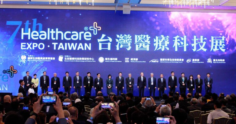 Healthcare+ Expo Taiwan 2023 Opening (1)