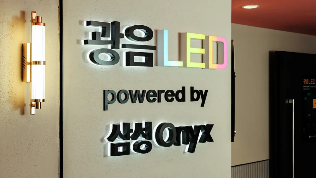 Samsung Onyx Korean Cinema Experience featured