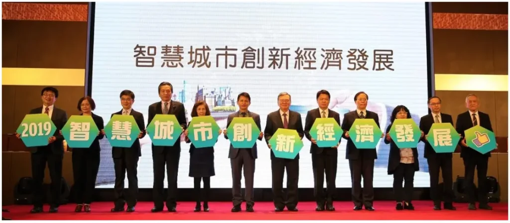 Smart City Summit & Expo