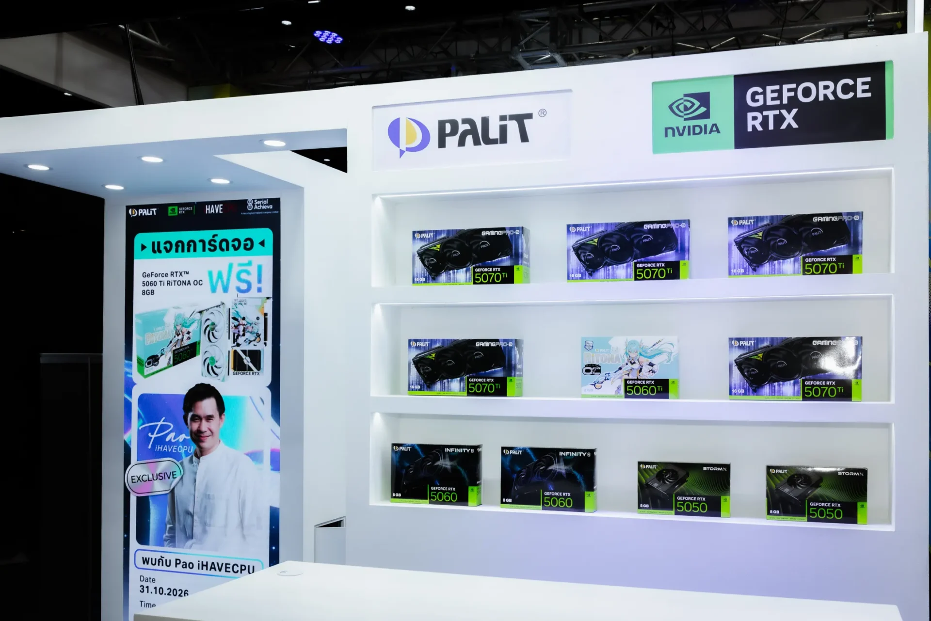 PALIT's RiTONA-themed RTX 5060 Ti pops up at Thailand as part of Southeast Asia expansion